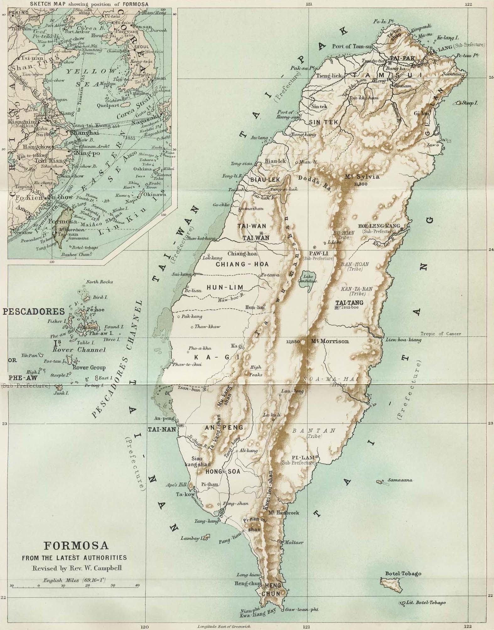 1896年臺灣地圖