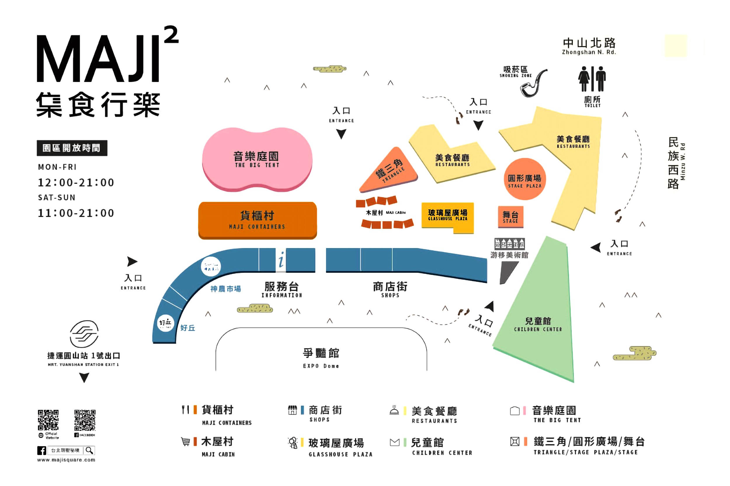 ✨南應大美術系版印中心_林郁廷主任_於台北_游移美術館_個展_Life— Lin Yu Ting Solo Exhibition~陽光、空氣、水~ 多麼美好的 世界~🫶林郁廷個展