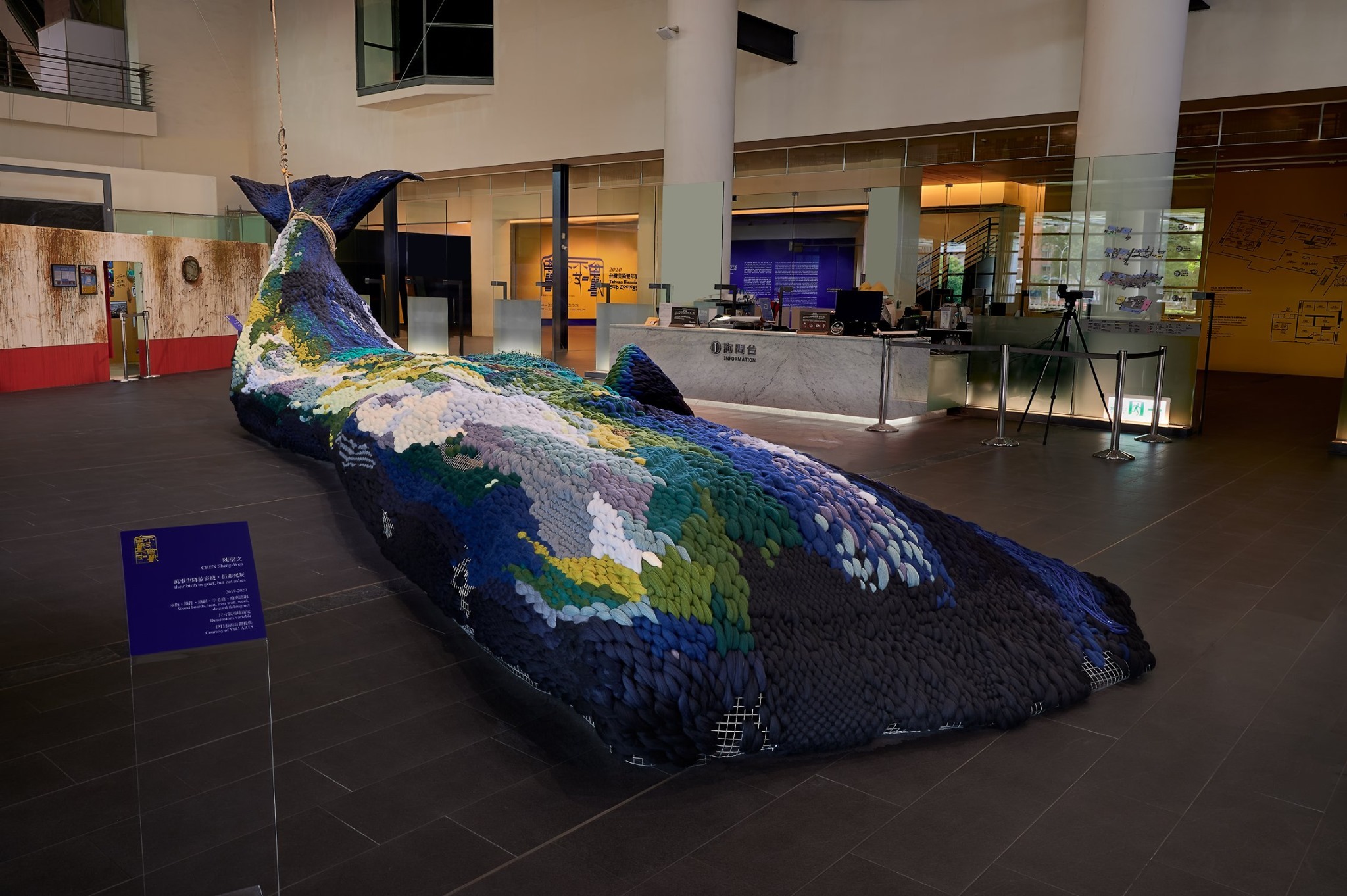 禽獸不如—2020台灣美術雙年展