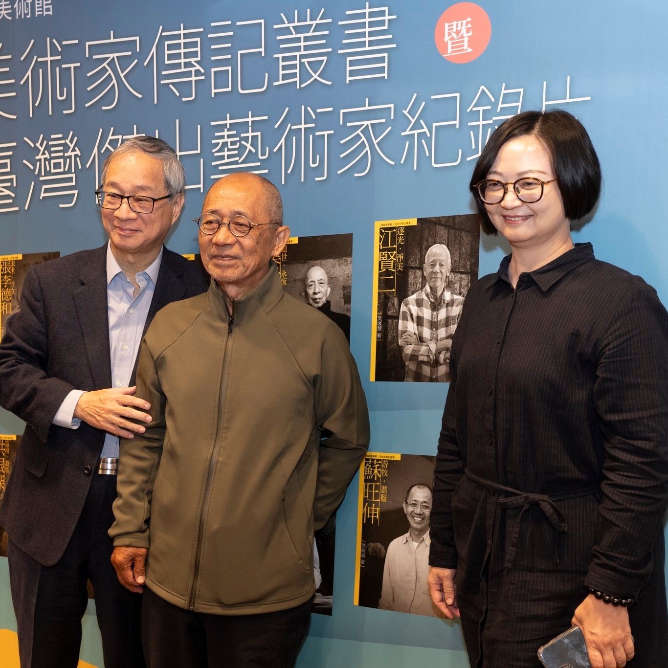 ✨南應大美術系專任副教授徐婉禎老師新書出版_書名:《游牧·諧擬·蘇旺伸》文化部/國美館/美術家傳記叢書藝術家出版社出版