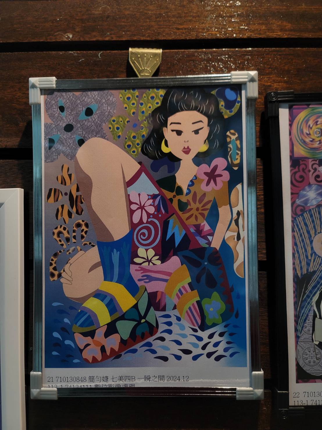 ✦南應大美術系林郁廷老師_師生聯展