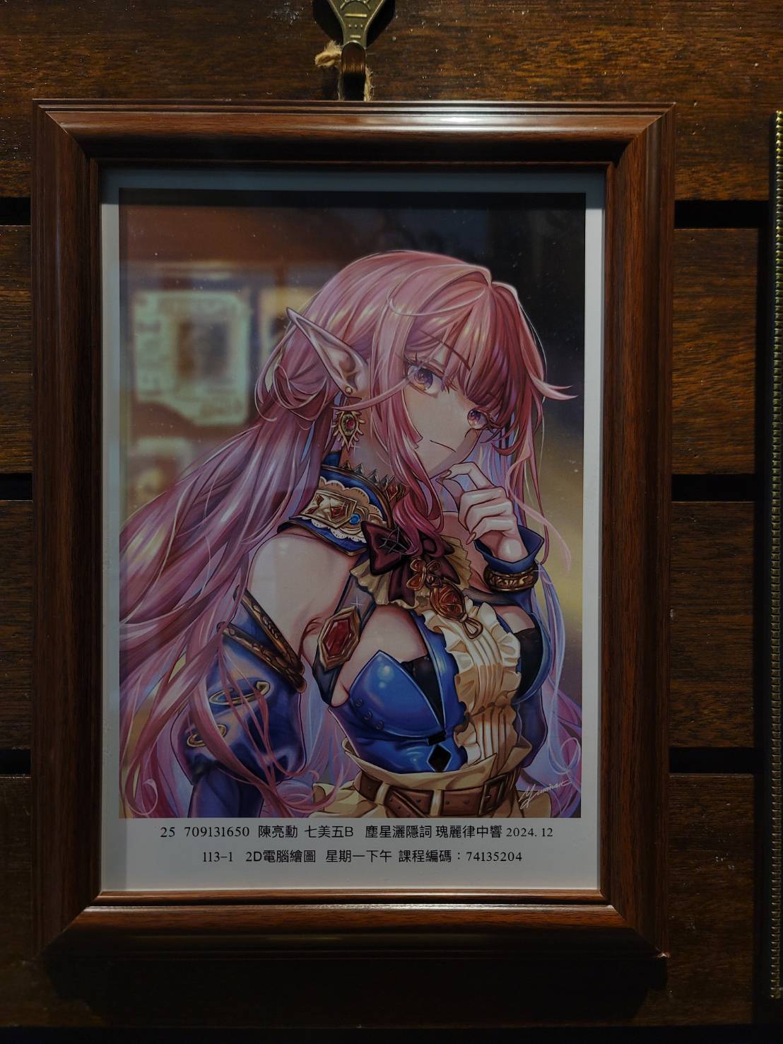 ✦南應大美術系林郁廷老師_師生聯展