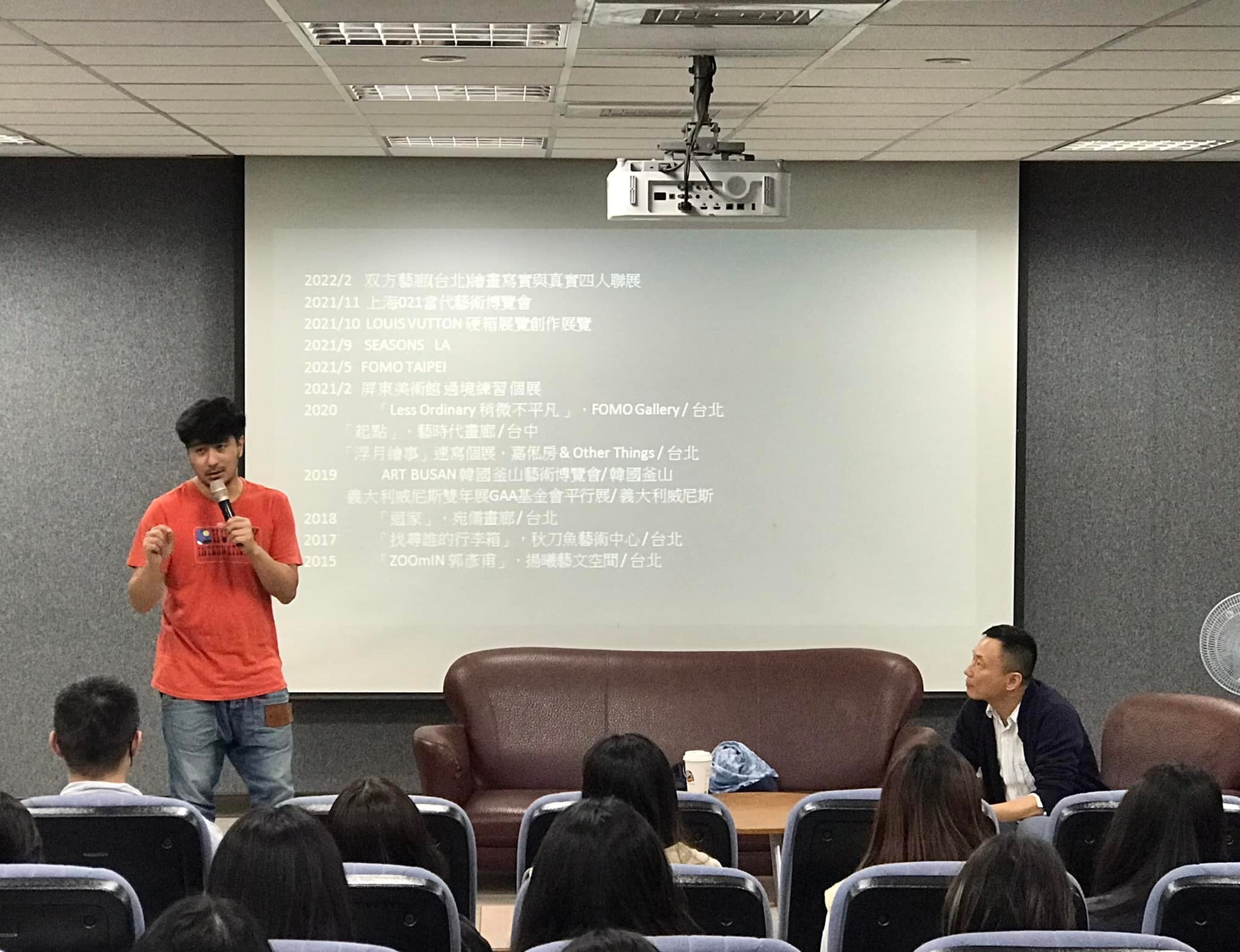 南應大美術系325美術節演講活動:明星藝術家郭彥甫老師蒞臨分享創作歷程 時間:3/24(四)13:00 地點:A406 +朱健文教授談論「視覺藝術的挪用與抄襲—從著作權及合理使用的觀點談起」