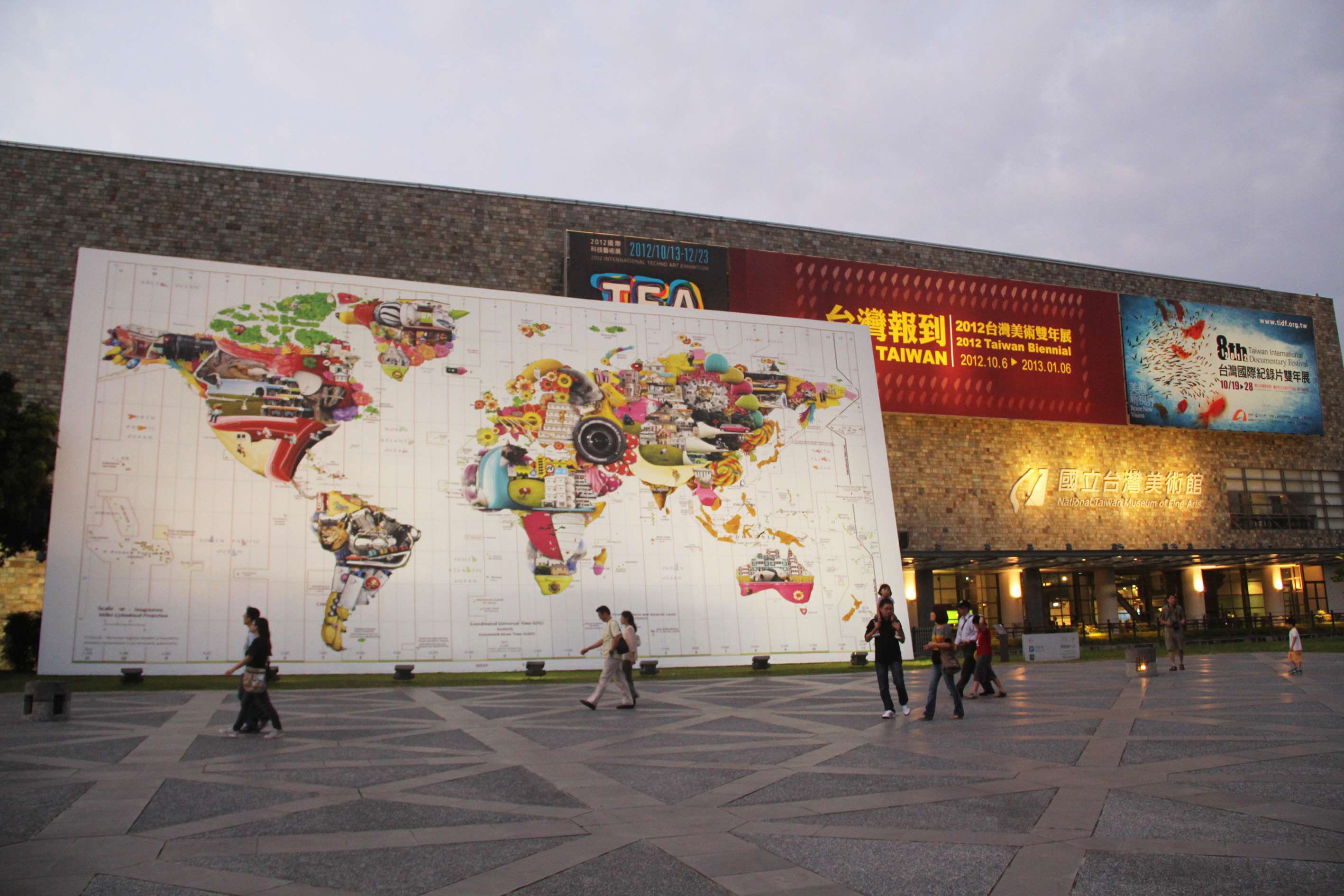 黃建樺作品，『微世界』，國美館台灣雙年展