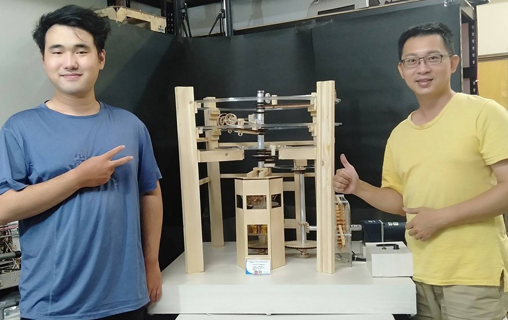 藝術新秀Rising Stars of Contemporary Art-施博能動畫作品-南應大美術系七年一貫制111級