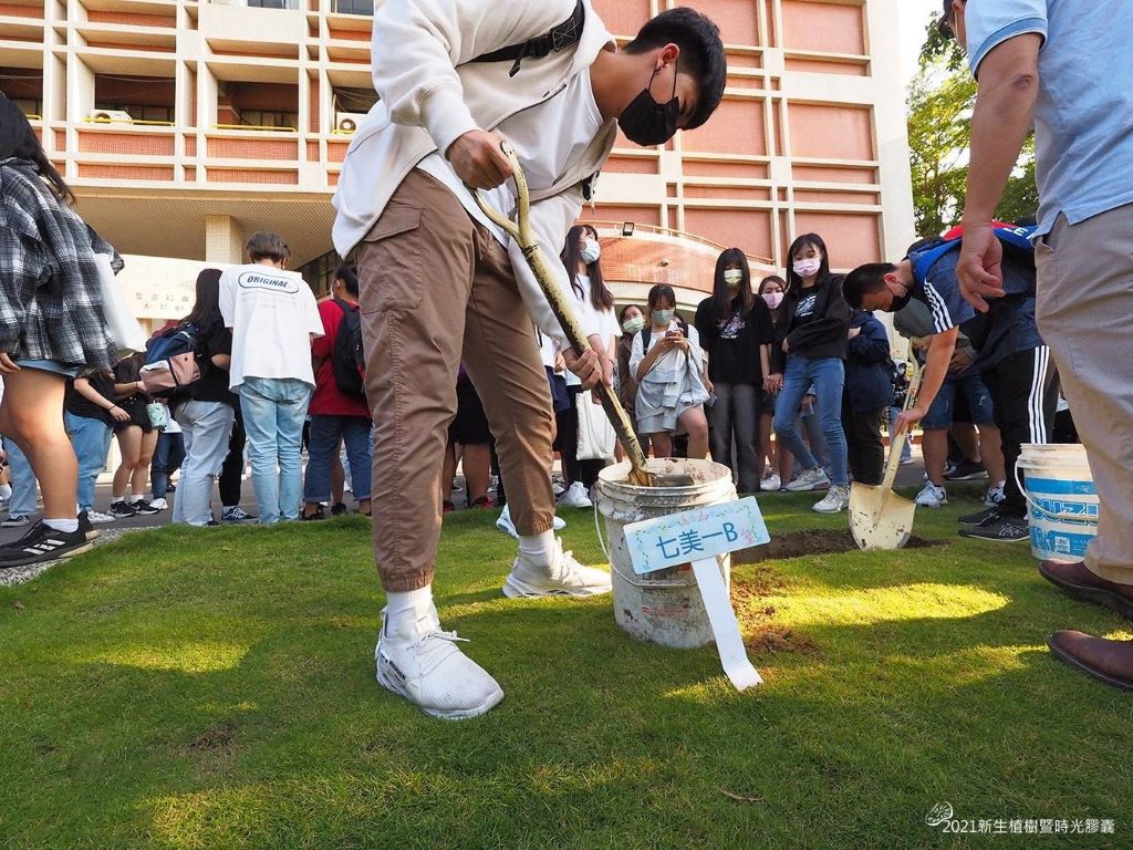 2021新生植樹暨時光膠囊活動