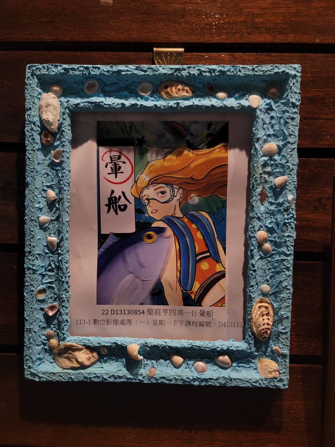 ✦南應大美術系林郁廷老師_師生聯展