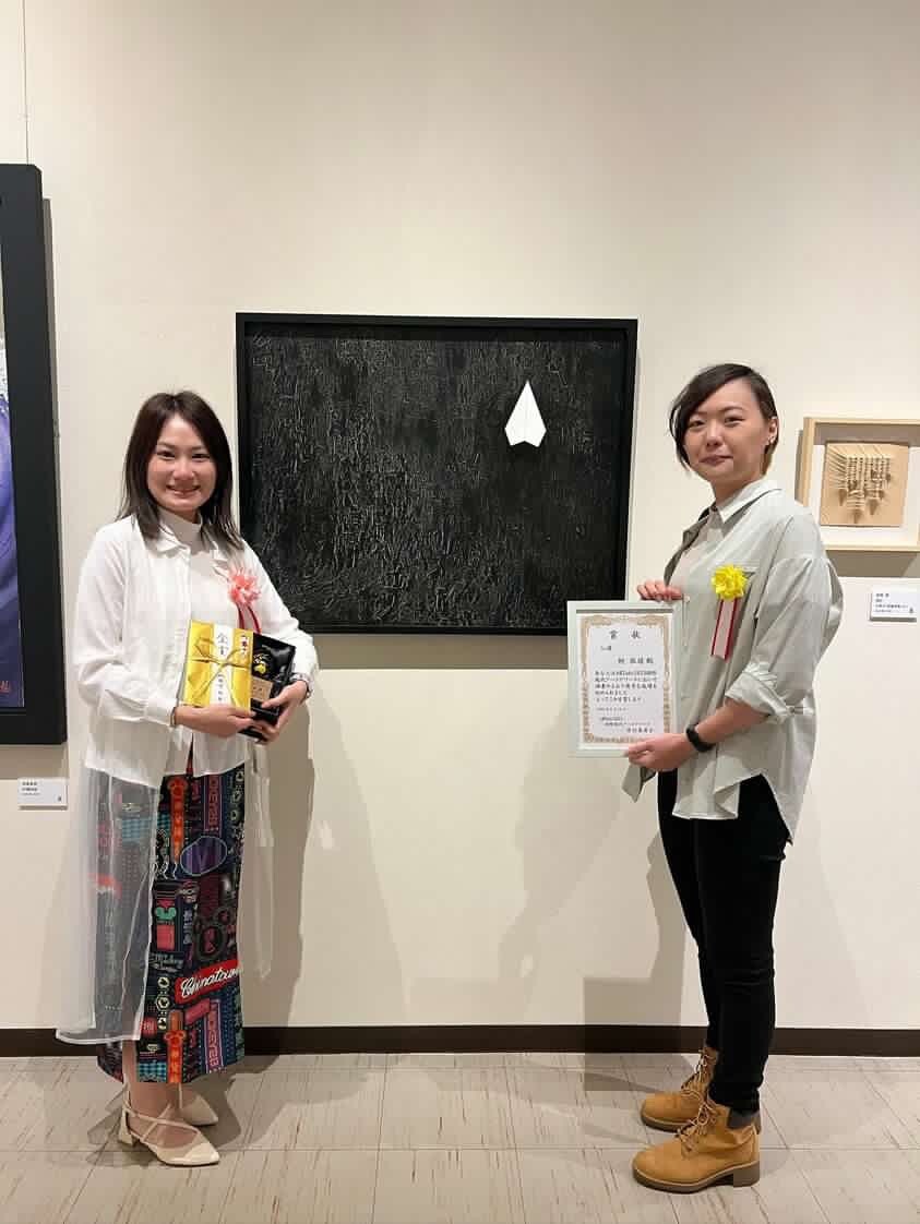 南應大美術系去年畢業的柯依廷系友（碩士班）參加2023610 ARTabi2023 art award開幕式暨頒獎