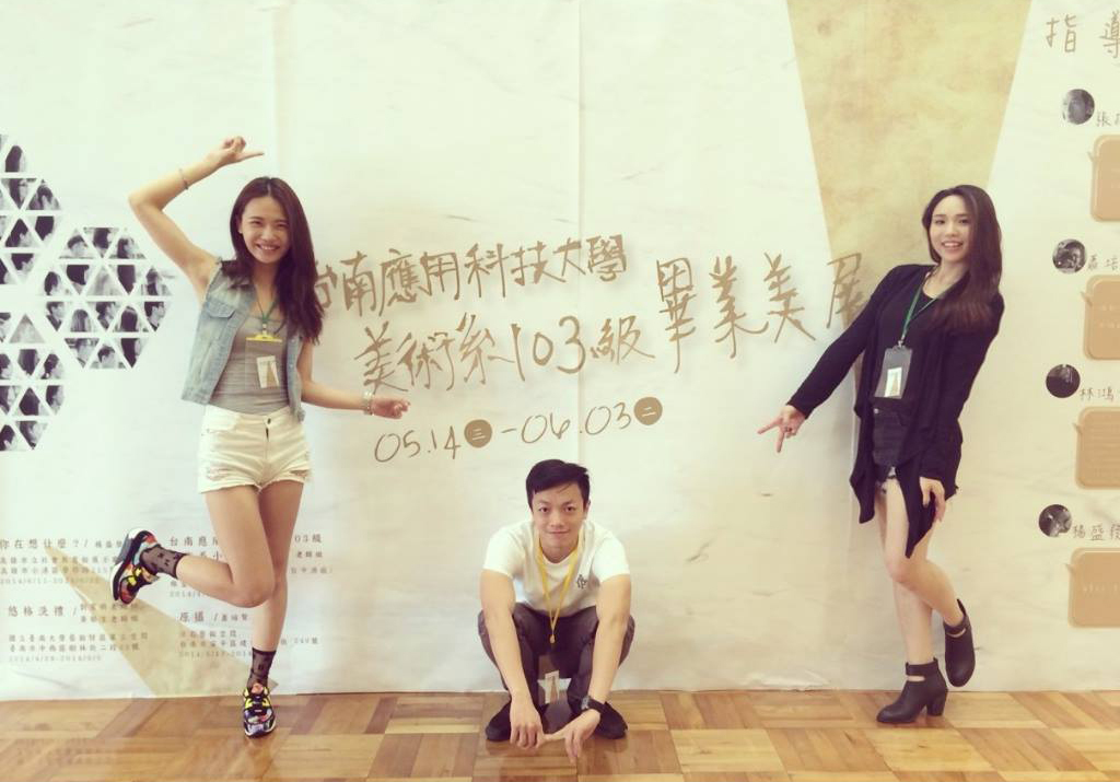 蔡宜婷在南應大美術系學生時期的照片分享