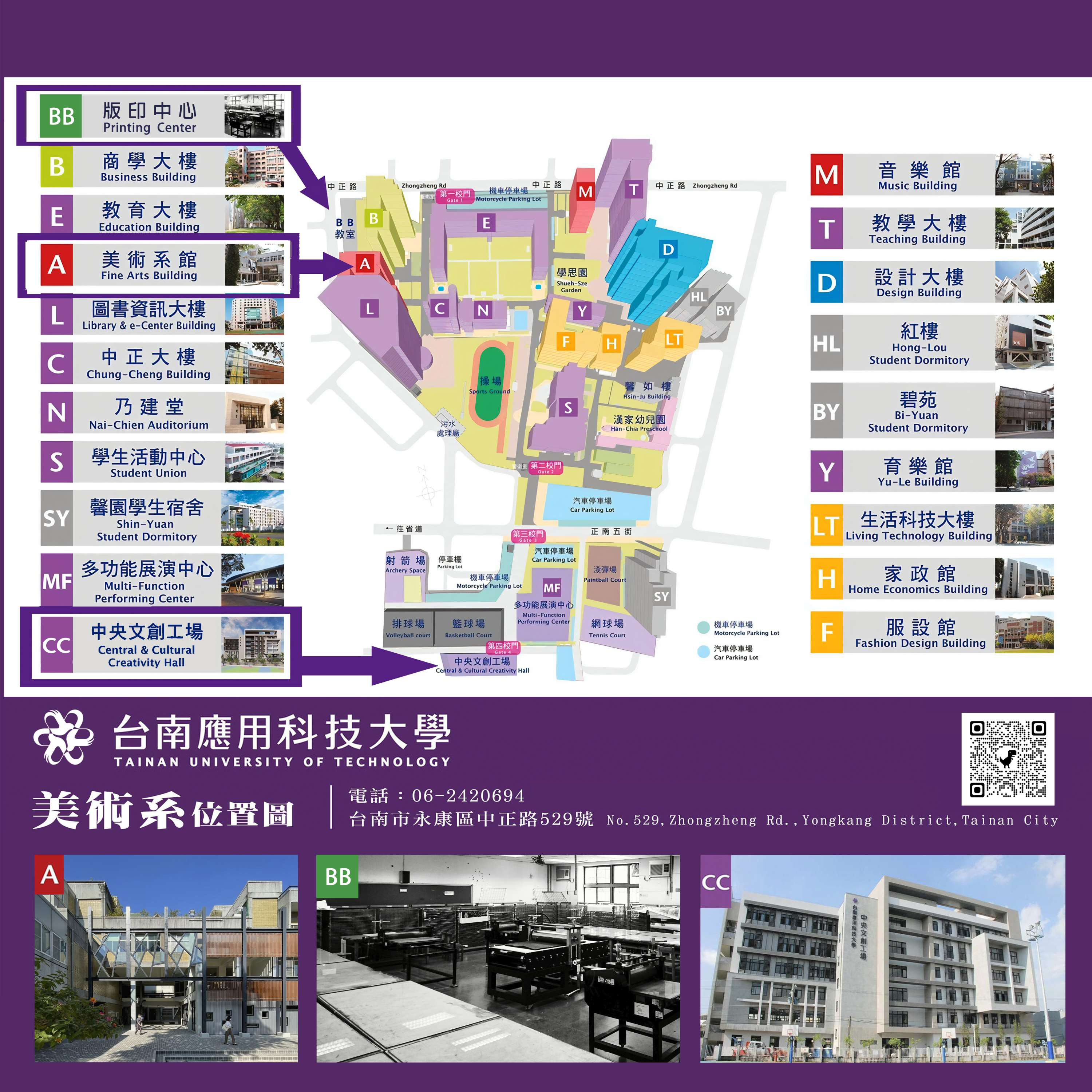 Location Map of Department of Fine Arts