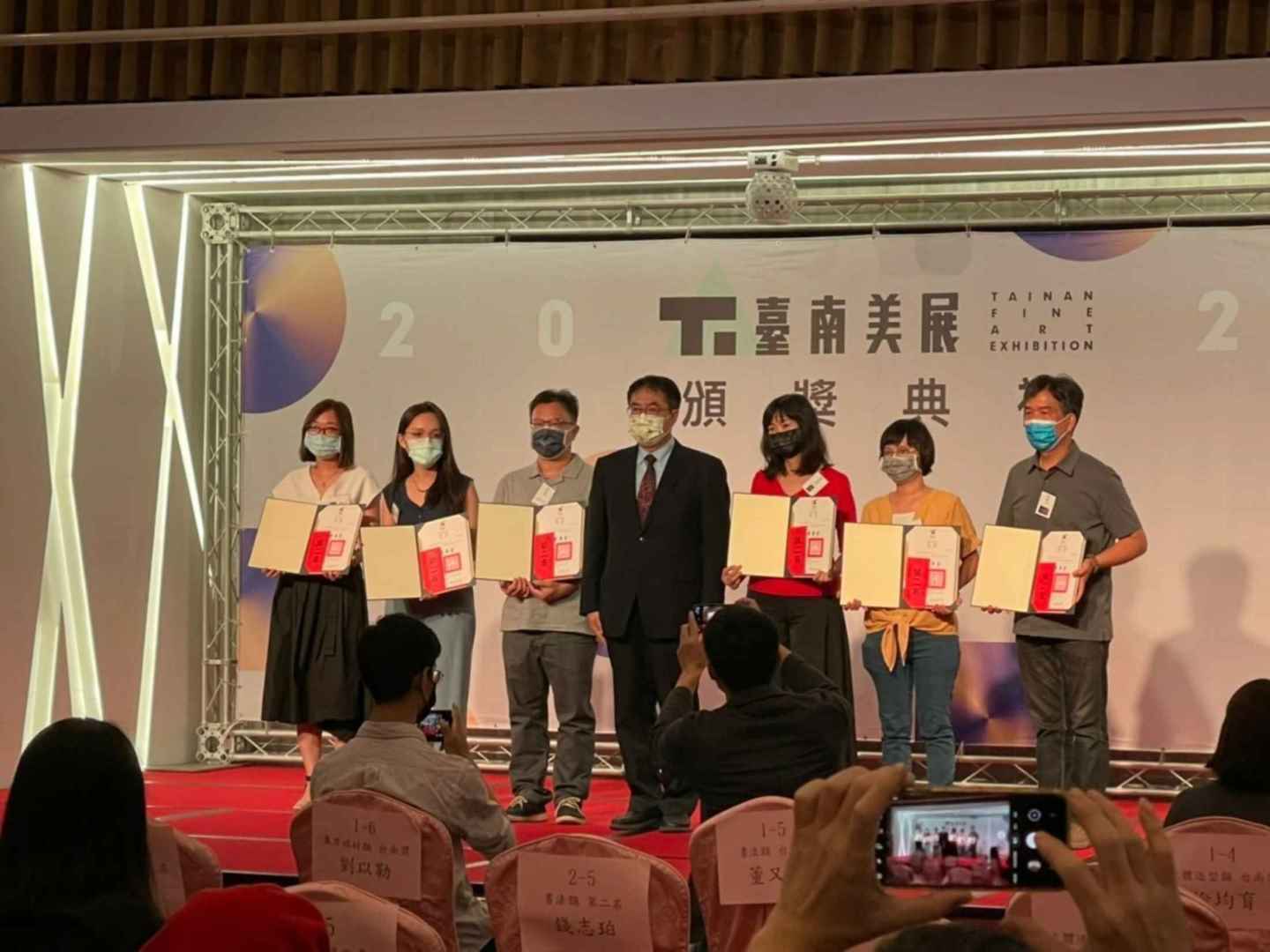 2021臺南美展頒獎典禮，本系共計有40位學生（包含7位系友）獲獎。