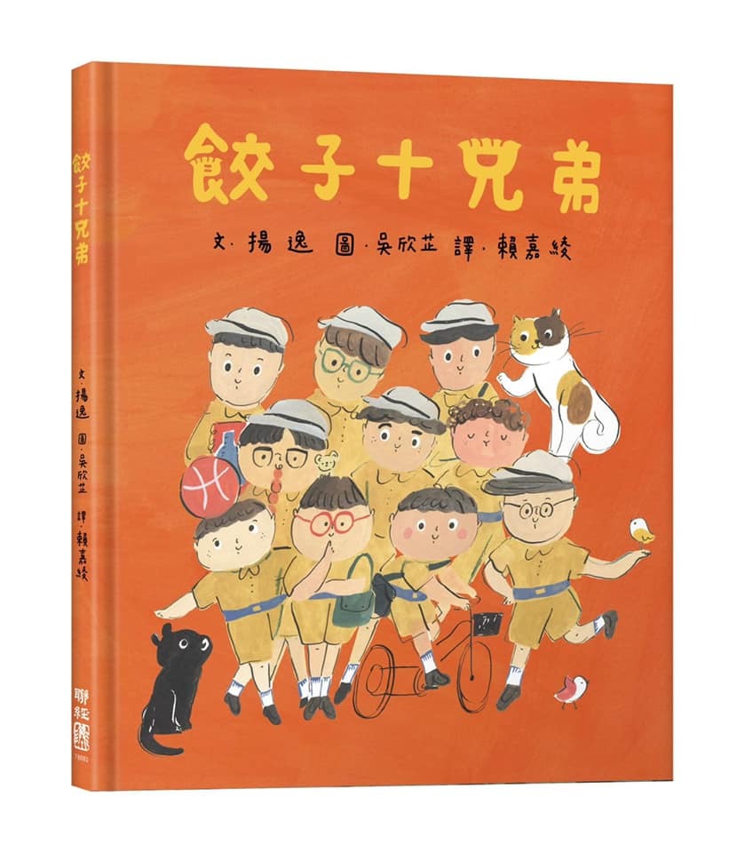 Cindy Wume 吳欣芷「成為插畫家之後的事」南應大美術系達人演講