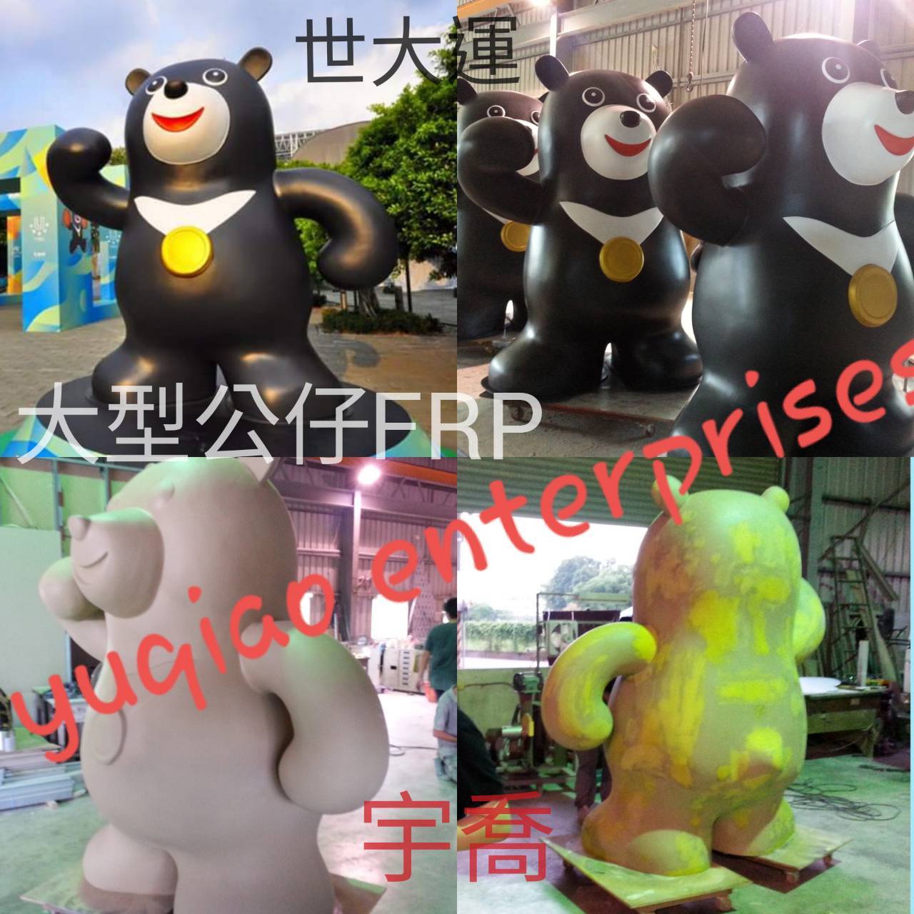 熊讚，是第二十九屆夏季世界大學運動會的官方吉祥物，其形象設定為一隻雄性台灣黑熊。該運動會結束後，其胸前2017字樣金牌被改為「TPE」字樣金牌，正式成為臺北市官方吉祥物，在各種有關臺北市政府及臺灣的官方場合經常出現。