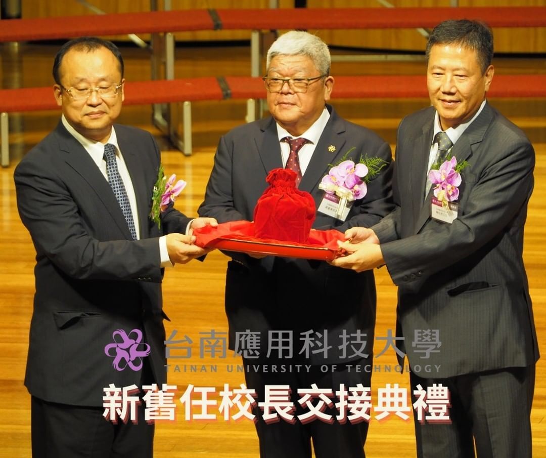 台南應用科技大學新舊任校長交接 楊正宏盼打造技職教育的新典範​