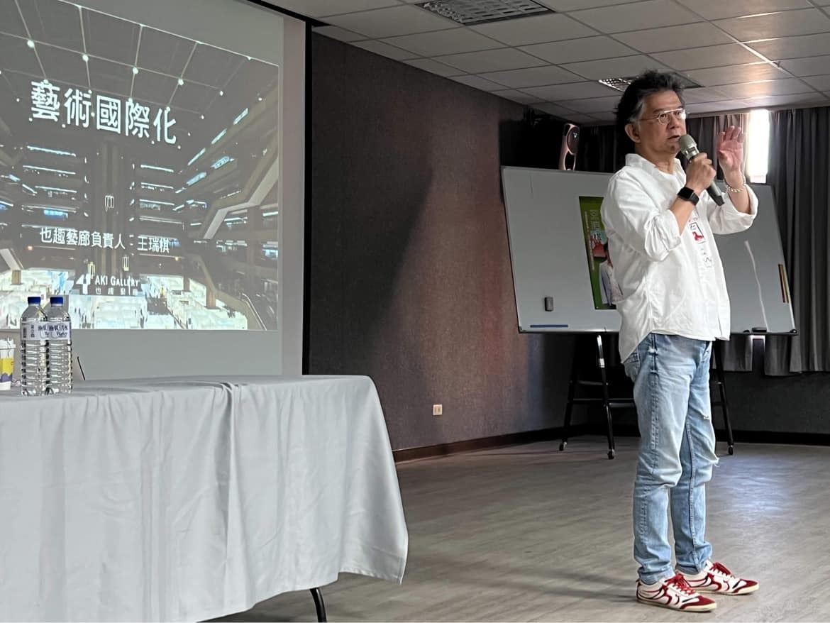 2022.11.3亞太畫廊協會聯盟首任主席王瑞棋應邀於南應大美術系演講