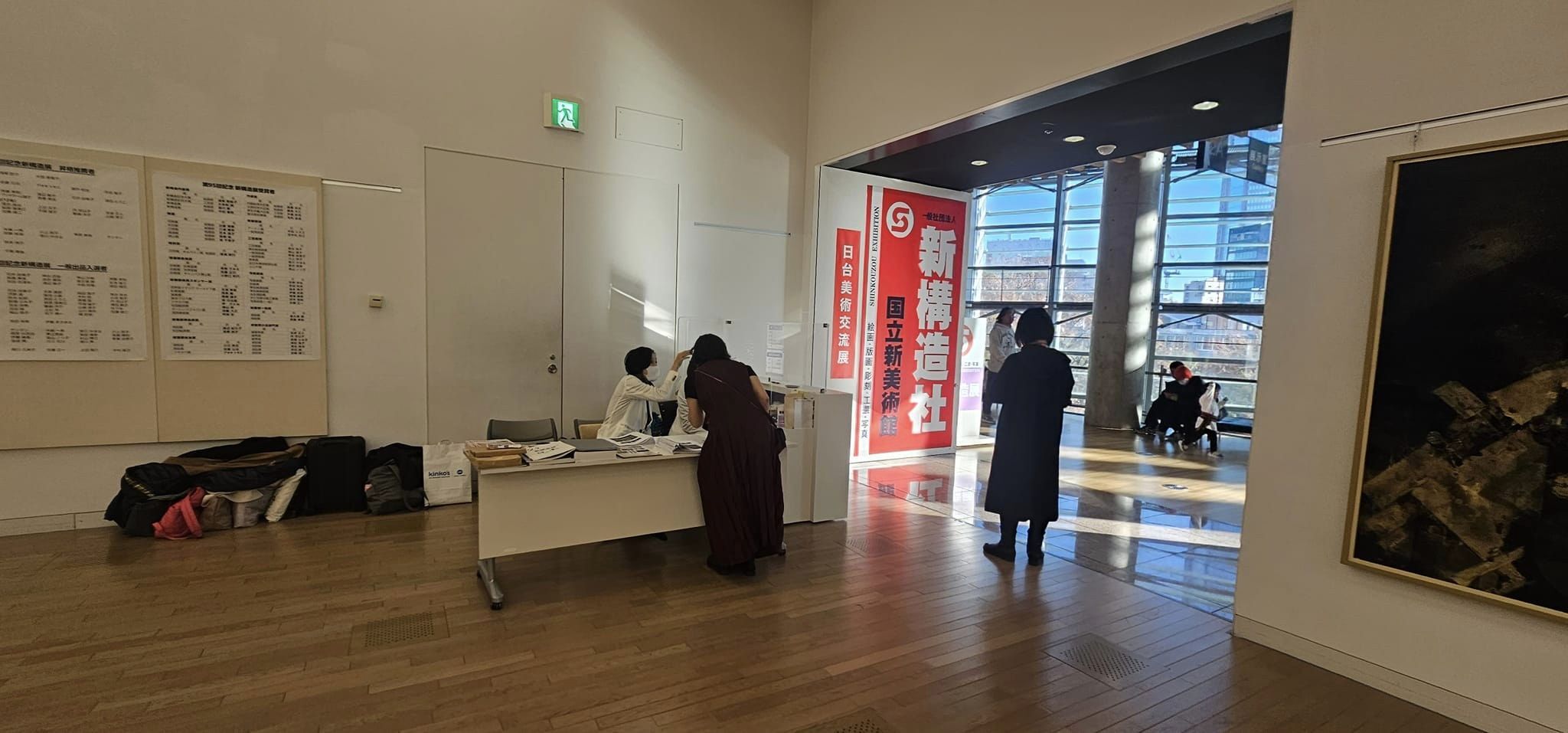 ✨南應大美術系陳香伶老師參加《日台美術交流展》於日本國立新美術館展覽2023.11.29～12.11