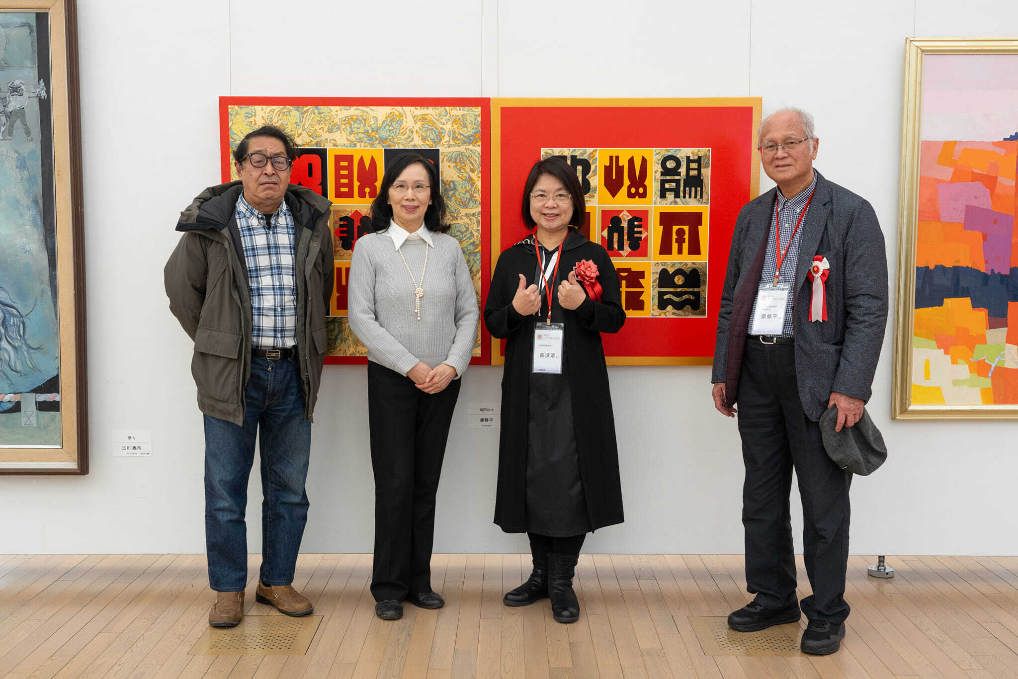 ✨南應大美術系陳香伶老師參加《日台美術交流展》於日本國立新美術館展覽2023.11.29～12.11