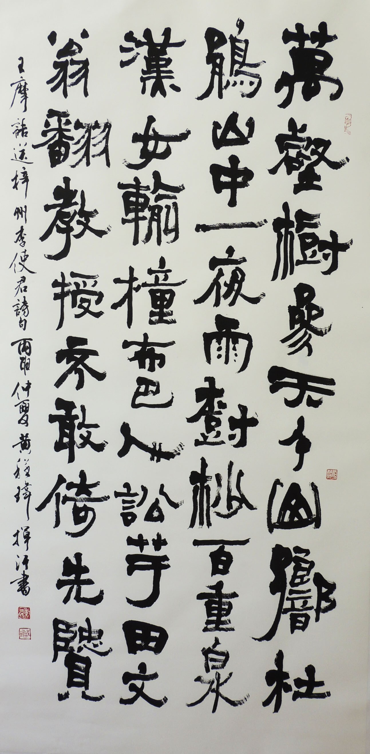 2024.4.11-5.02南應大美術系黃程瑋老師書篆個展於高雄明宗書法藝術館，開幕式:4.14(日)下午14:00