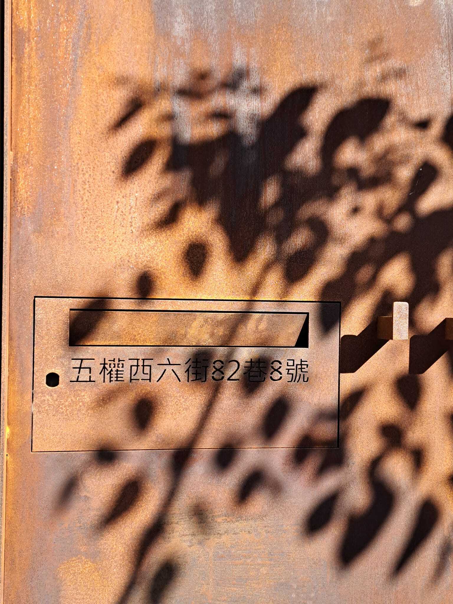 ✨南應大美術系林鴻文、王公澤老師於2024.12.13(五)~2025.03.30(日)在台中<樸石藝術> 畫廊參展，歡迎大家蒞臨欣賞~
