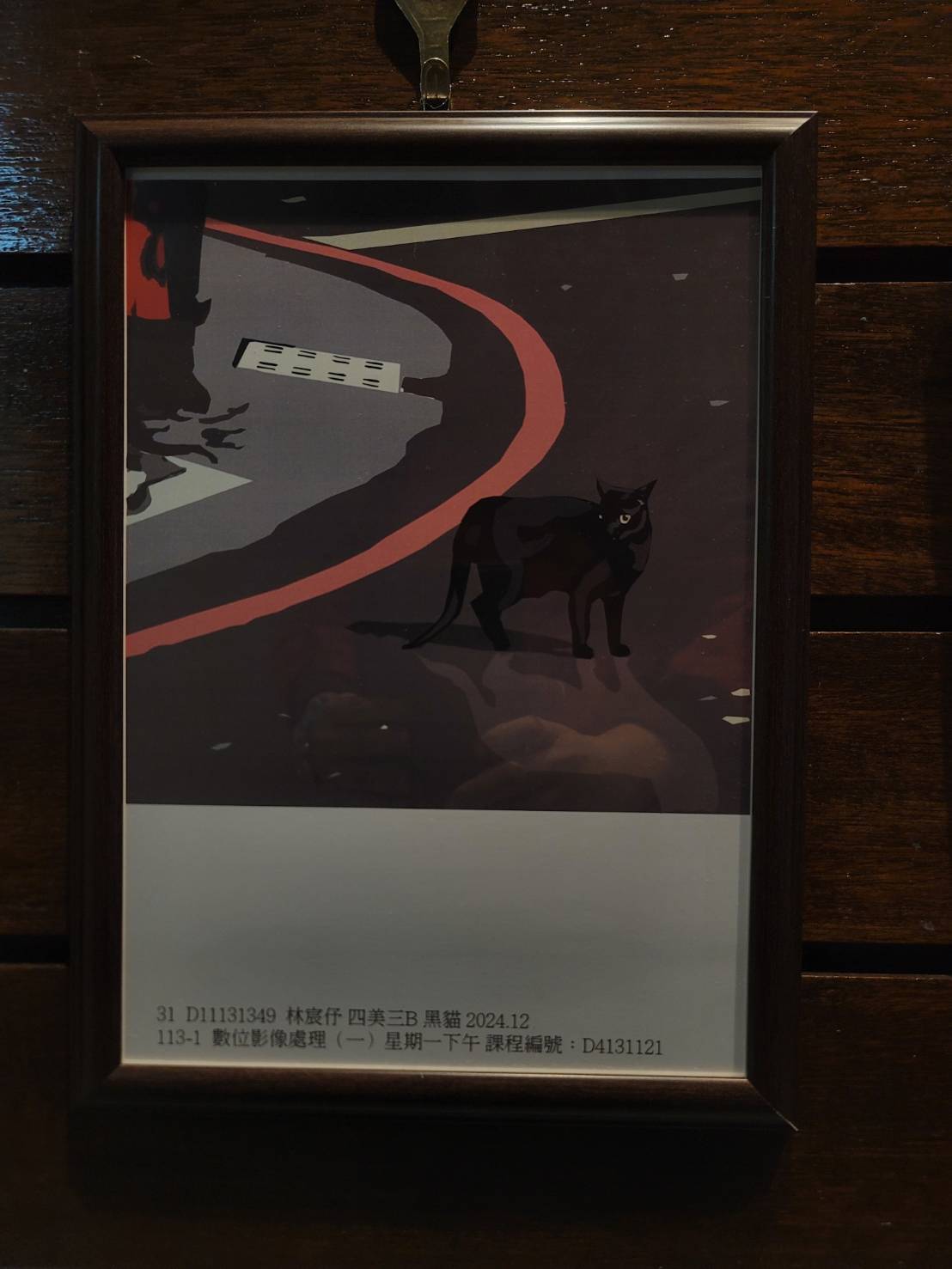 ✦南應大美術系林郁廷老師_師生聯展