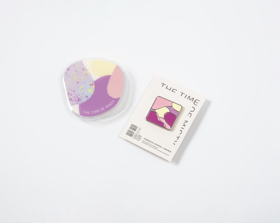 靄靄時 台南應用科技大學美術系 112 級畢業展專刊