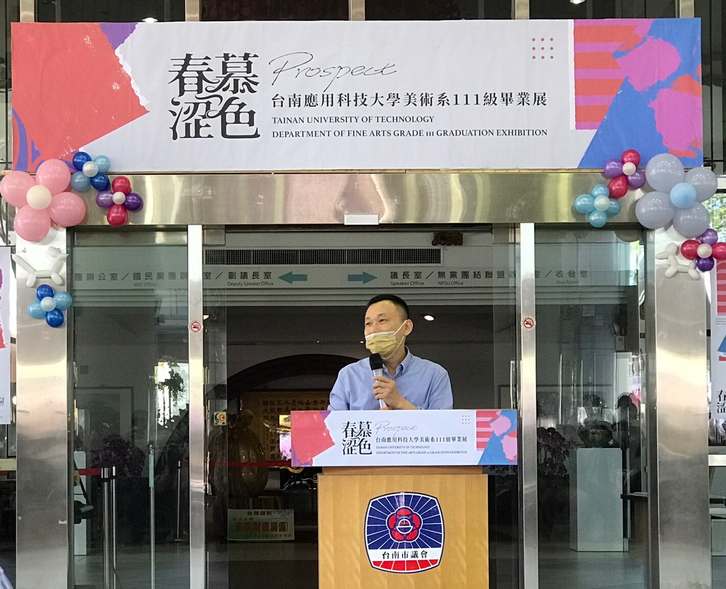南應大美術系畢業作品南市議會開展 展現學生創意及想像力