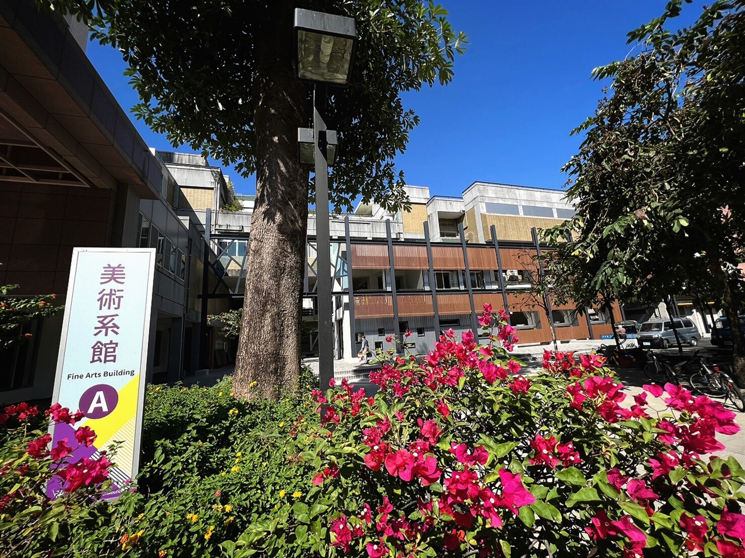 112-2本學期美術系辦開放時間