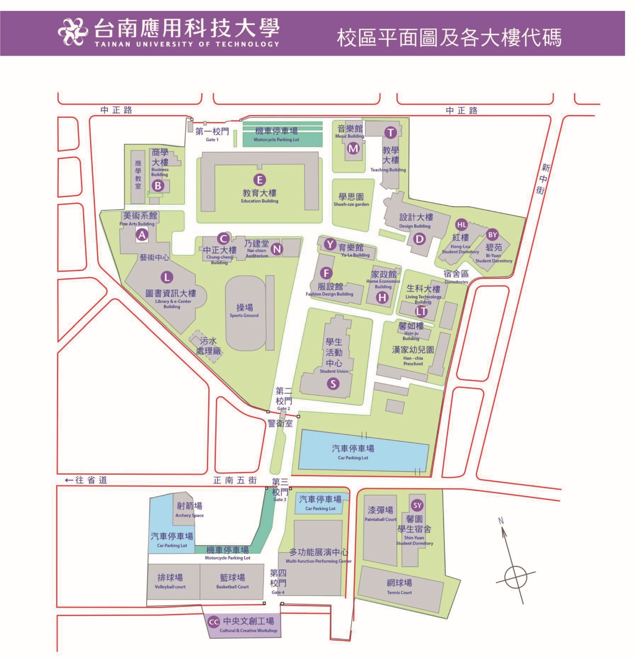 ✨台南應用科技大學 113 學年度日間部各系班級教室表  113.09.03