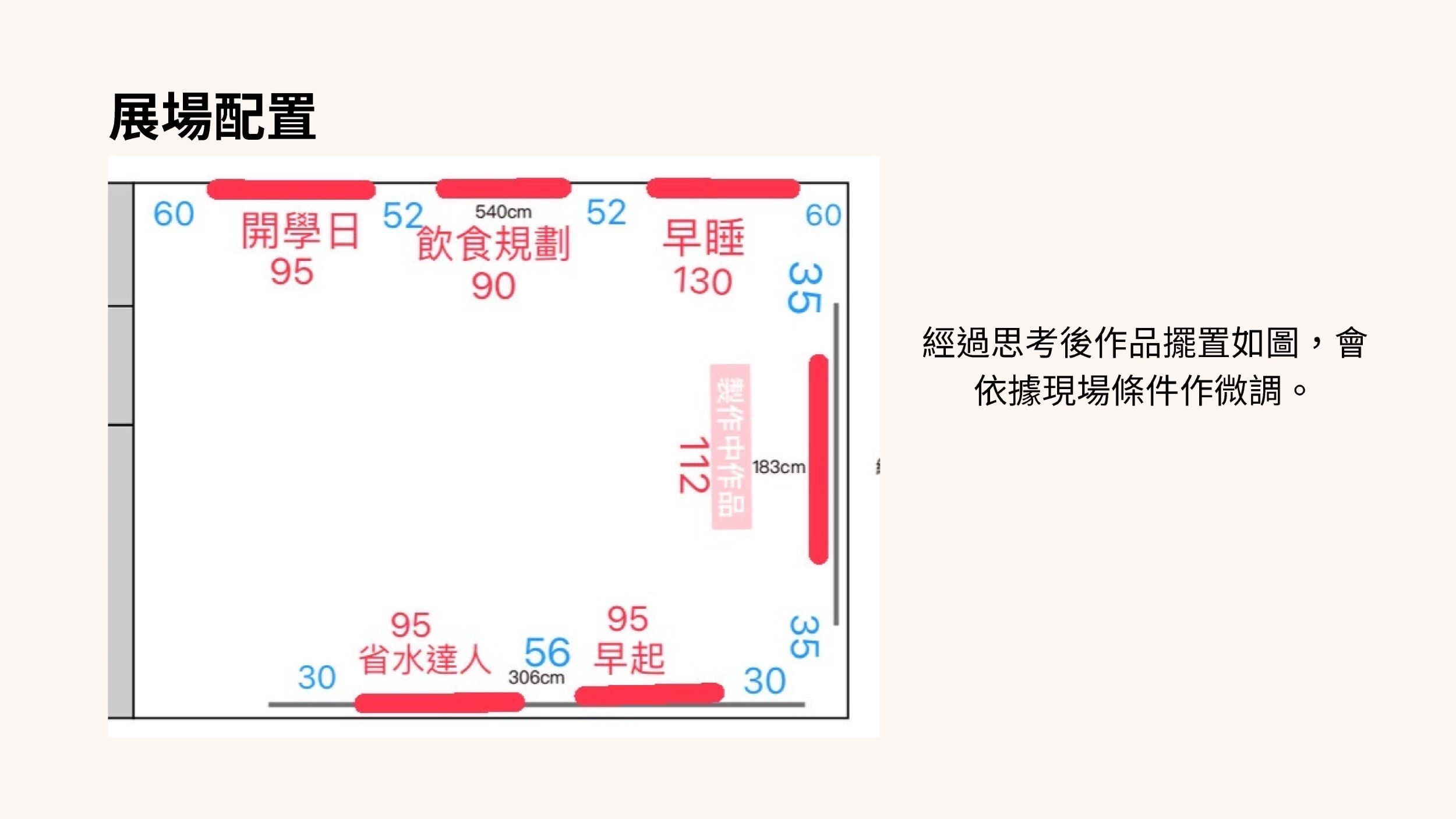 ✨南應大美術系112級系友個展【60分的自己】王昊宇微型個展 Wang Hao-Yu Solo Exhibition台北、秋刀魚藝術中心 Fish Art Center 2024.04.11~2024.04.27