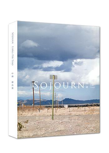 曹良賓 首本攝影集《中途》