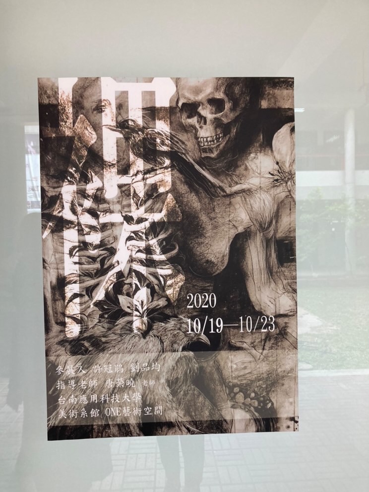 1019-1023裸
