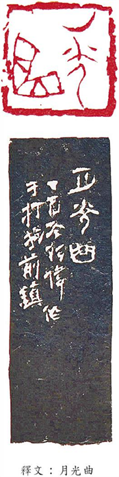 2024.4.11-5.02南應大美術系黃程瑋老師書篆個展於高雄明宗書法藝術館，開幕式:4.14(日)下午14:00