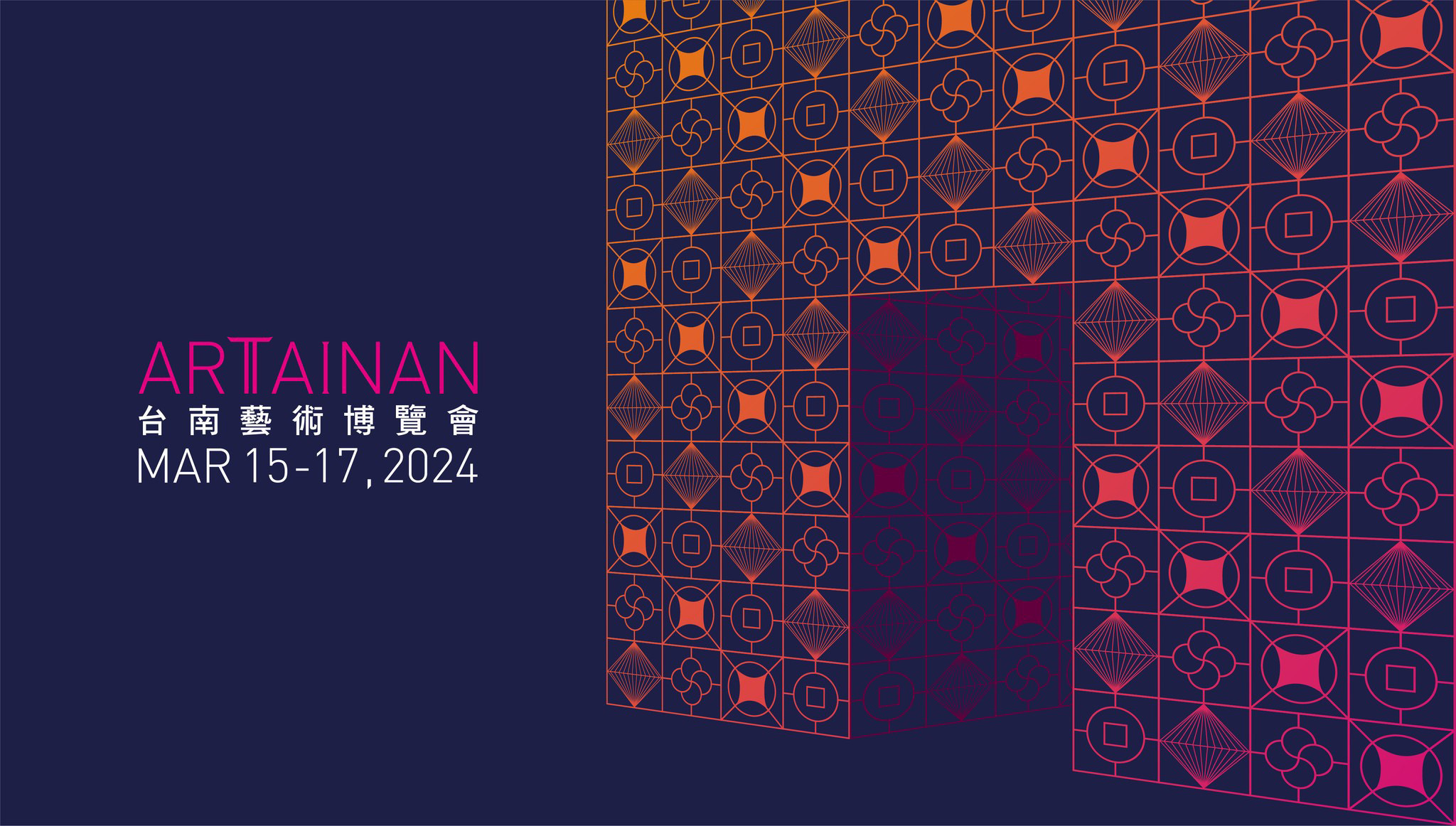 ✨ART TAINAN 2024 台南藝術博覽會2024.3.15(五)~17(日)。南應大美術系陸銘澤、王德合老師與系友王予芊、趙璐嘉.....參與盛會