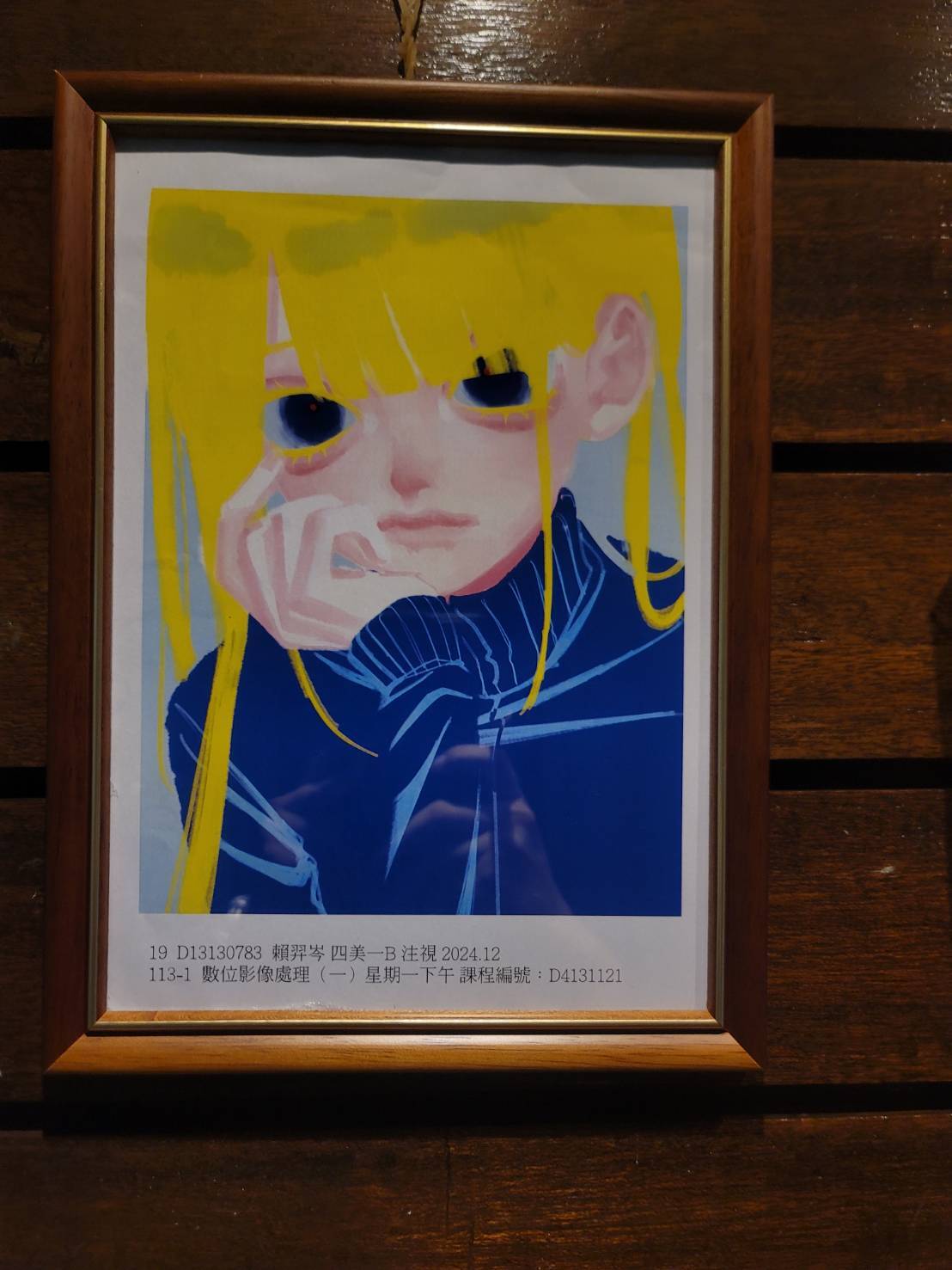 ✦南應大美術系林郁廷老師_師生聯展