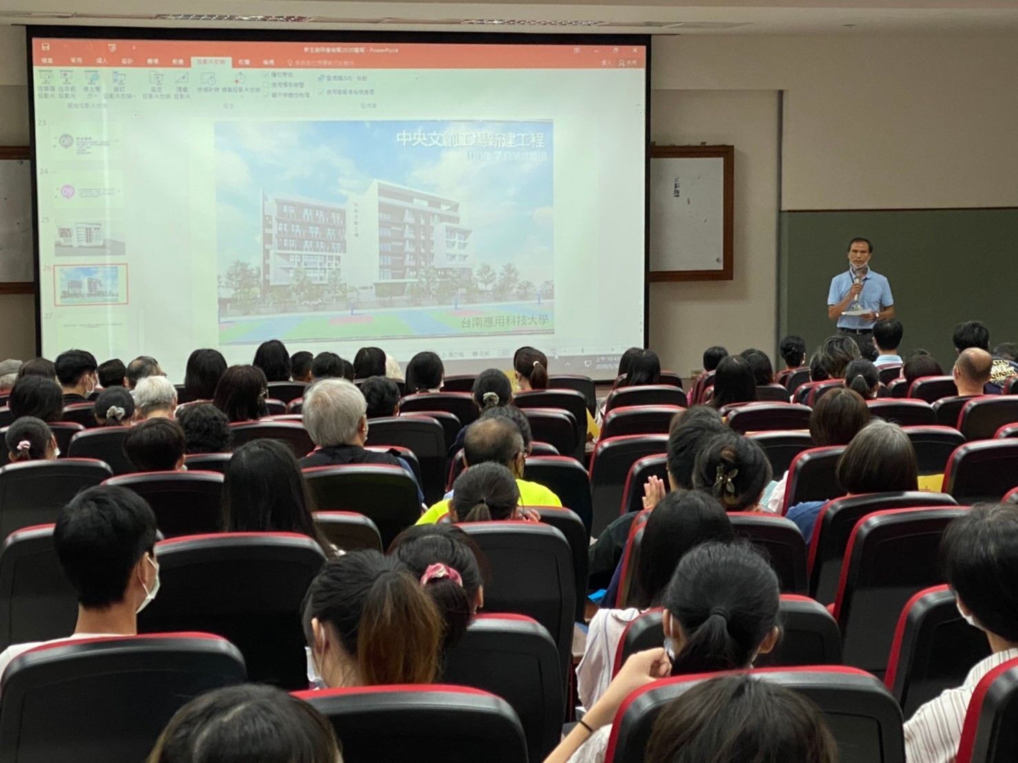  109學年度大學部四技暨七年一貫制新生入學家長說明