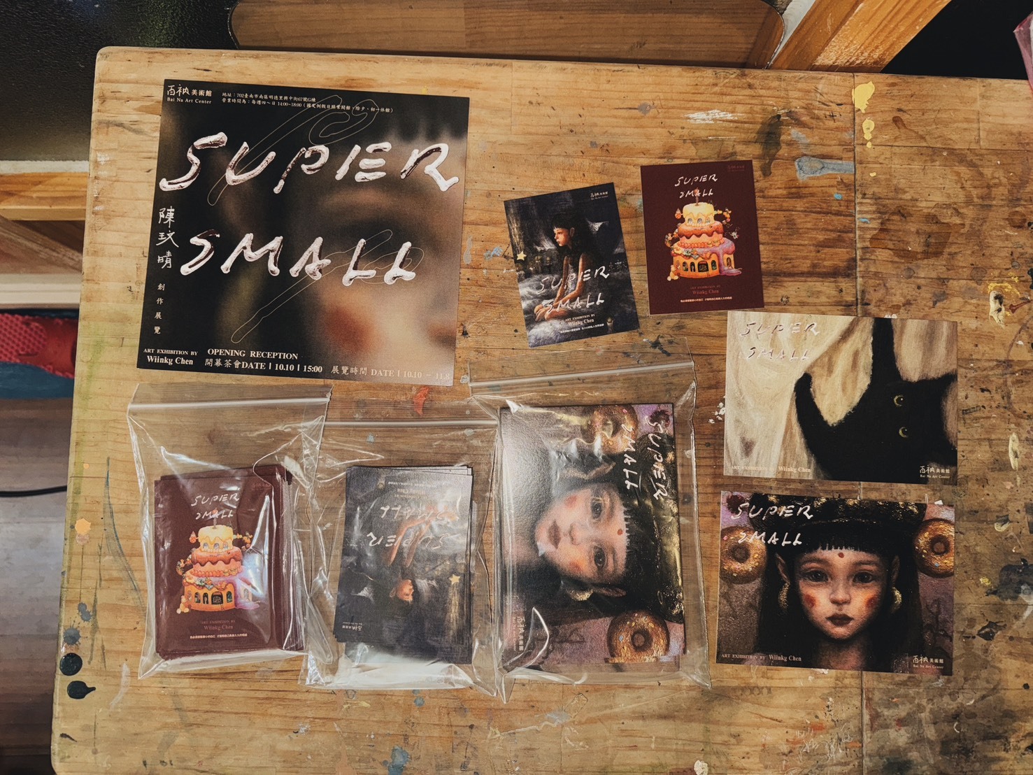 ✨南應大美術系友_陳玟晴_創作個展「Super small 」超級小， 百衲美術館｜ 2026.10.10 (六) – 2026.11.08 (日)