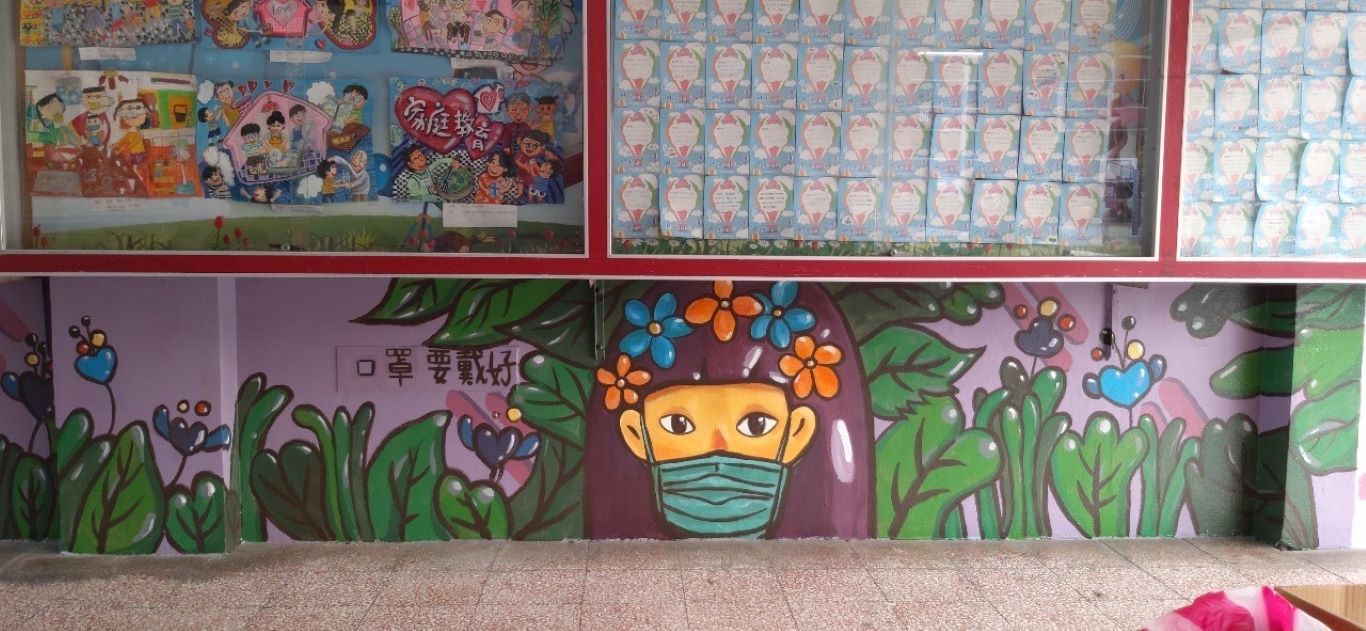 大手牽小手」安慶國小彩繪活動報導