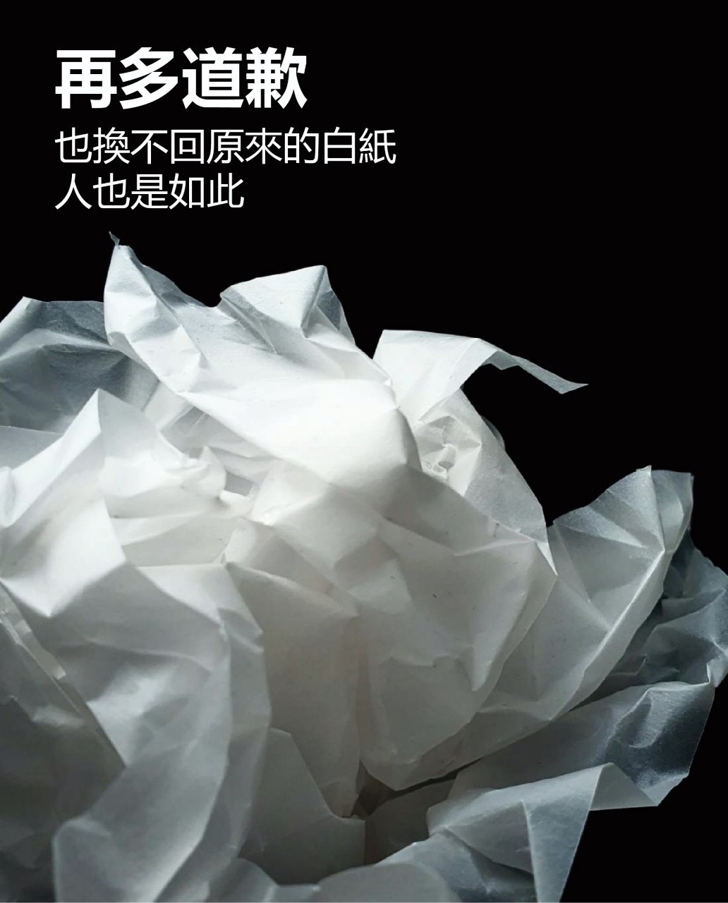 賀！！112學年度第一學期，南應大校園霸凌防制滑鼠墊設計競賽，美術系蕭培賢老師在攝影設計課程，指導多位同學參賽獲得前三名與佳作~