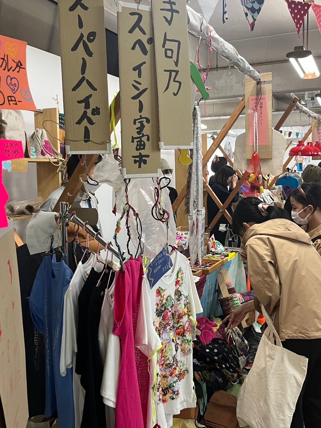 王茹羚在日本的學習活動分享01-參觀大阪藝術市集（autumn&asia book market),有許多手工藝的特殊商品與藝術家講座。