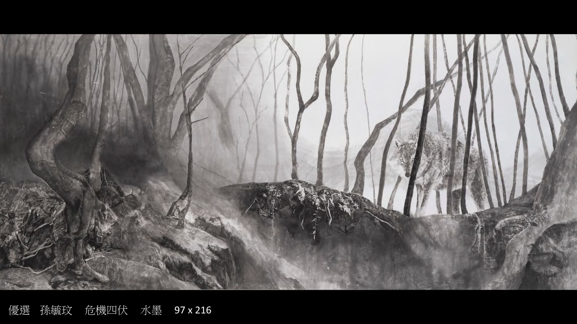 20220519南應大藝術獎(東方媒材類得獎作品)