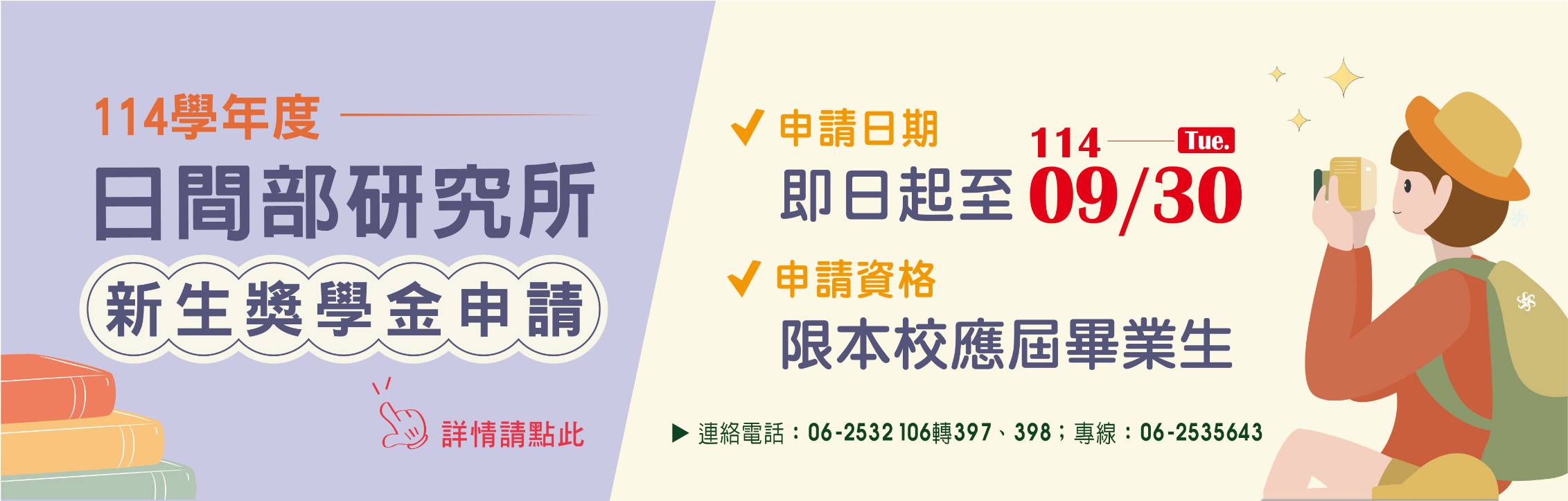 ✨2023.11.22(三)南應大美術系x2023高雄藝術博覽會趨勢論壇-  主講人-高雄藝博創辦人張學孔，主持人美術系主任黃金福博士與談人黃文勇、鄭勝華、徐婉禎老師-