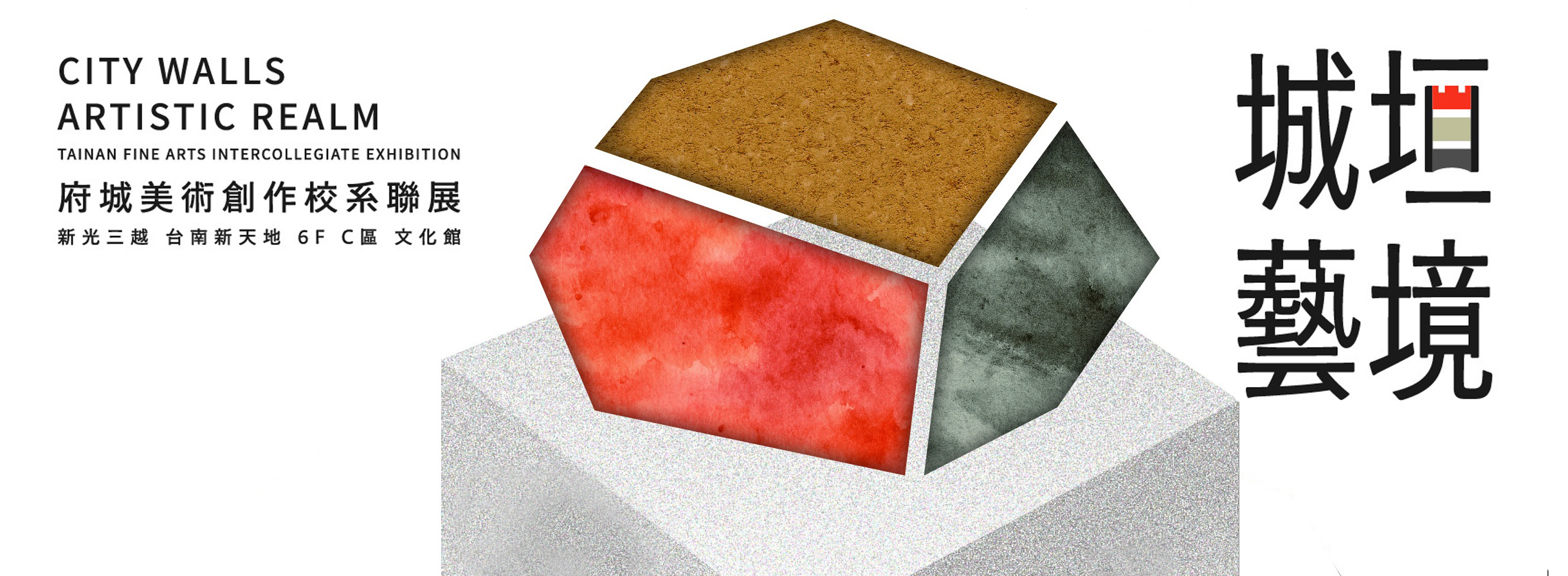 ✨南應大美術系黃文勇老師在高雄新思惟人文空間舉辦攝影展2023.11.25~2024.1.27，開幕茶會∣ 2023年12月02日(六) 2:30  pm，座談∣ 2023年12月17日(日) 2:00 pm - ✨台南應用科大美術系暨碩士班Tainan University of  Technology